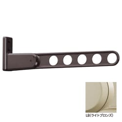 ホスクリーン 屋外用 窓壁用物干 ロングベースタイプ 1本入 ライトブロンズ HKL-65-LB