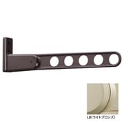HKL-65-LB [ホスクリーン 屋外用 窓壁用物干 ロングベースタイプ 1本入 ライトブロンズ]