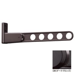 ホスクリーン 屋外用 窓壁用物干 ロングベースタイプ 1本入 ダークブロンズ HKL-65-DB