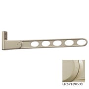 HKL-85-LB [ホスクリーン 屋外用 窓壁用物干 ロングベースタイプ 1本入 ライトブロンズ]