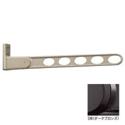 HKL-85-DB [ホスクリーン 屋外用 窓壁用物干 ロングベースタイプ 1本入 ダークブロンズ]