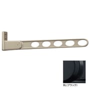 HKL-85-BL [ホスクリーン 屋外用 窓壁用物干 ロングベースタイプ 1本入 ブラック]