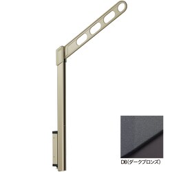 ホスクリーン 屋外用 腰壁用物干 上下式 ショートポールタイプ 1組（2本入） ダークブロンズ EP-55-DB