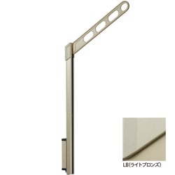 ホスクリーン 屋外用 腰壁用物干 上下式 ロングポールタイプ 1組（2本入） ライトブロンズ EPL-55-LB