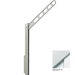 ホスクリーン 屋外用 腰壁用物干 上下式 ローコストタイプ 1組（2本入） シルバー GP-55-S