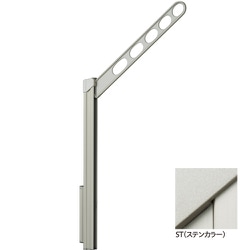ホスクリーン 屋外用 腰壁用物干 上下式 ローコストタイプ 1組（2本入） ステンカラー GP-55-ST