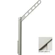 GP-55-ST [ホスクリーン 屋外用 腰壁用物干 上下式 ローコストタイプ 1組（2本入） ステンカラー]