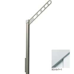 ホスクリーン 屋外用 腰壁用物干 上下式 ロングポールタイプ 1組（2本入） シルバー GPL-55-S