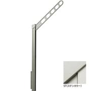 GPL-55-ST [ホスクリーン 屋外用 腰壁用物干 上下式 ロングポールタイプ 1組（2本入） ステンカラー]