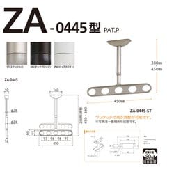 ヨドバシ.com - 川口技研 Kawaguchigiken ZA-0445-ST [ホスクリーン