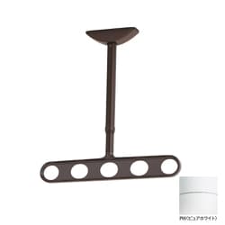ホスクリーン 屋外用 軒天用物干 1組（2本入） ピュアホワイト ZA-0645-PW