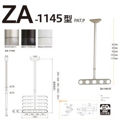 ヨドバシ.com - 川口技研 Kawaguchigiken ZA-1145-PW [ホスクリーン