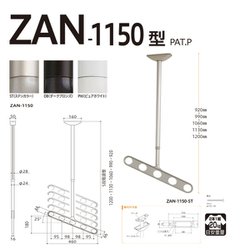 ヨドバシ.com - 川口技研 Kawaguchigiken ZAN-1150-PW [ホスクリーン