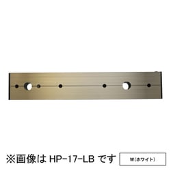 ホスクリーン アルミ台座 1袋 ホワイト HP-17-W