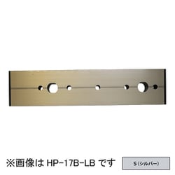 ホスクリーン アルミ台座 1袋 シルバー HP-17B-S