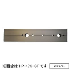 ホスクリーン アルミ台座 1袋 ホワイト HP-17G-W