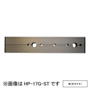 HP-17G-W [ホスクリーン アルミ台座 1袋 ホワイト]