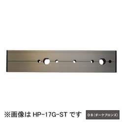 ホスクリーン アルミ台座 1袋 ダークブロンズ HP-17G-DB