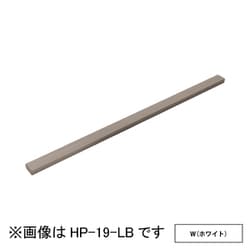 ホスクリーン アルミ補助支柱 1袋 ホワイト HP-19-W