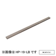 HP-19-W [ホスクリーン アルミ補助支柱 1袋 ホワイト]