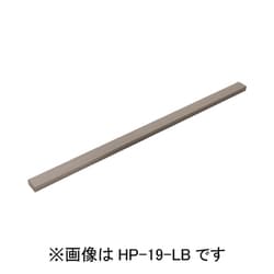 ホスクリーン アルミ補助支柱 1袋 ライトブロンズ HP-19-LB