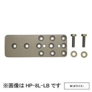 HP-8L-W [ホスクリーン 面付パーツ 1袋 ホワイト]