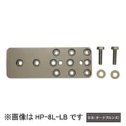 HP-8L-DB [ホスクリーン 面付パーツ 1袋 ダークブロンズ]
