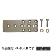 HP-8L-BL [ホスクリーン 面付パーツ 1袋 ブラック]