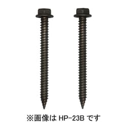 ホスクリーン 直付パーツ（木造鉄骨） 1袋 HP-23B
