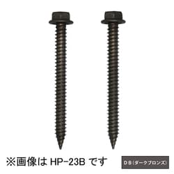 ホスクリーン 直付パーツ（木造鉄骨） 1袋 ダークブロンズ HP-23B-DB