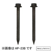 HP-23B-PW [ホスクリーン 直付パーツ（木造鉄骨） 1袋 ピュアホワイト]