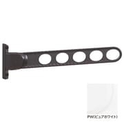 RK-55-PW [ホスクリーン 屋外用 窓壁用物干 4段階角度調整の最新タイプ 1本入 ピュアホワイト]