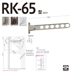 ヨドバシ.com - 川口技研 Kawaguchigiken RK-65-PW [ホスクリーン 屋外