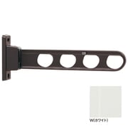 HD-45-W [ホスクリーン 屋外用 腰壁用物干 ローコストタイプ 1本入 ホワイト]