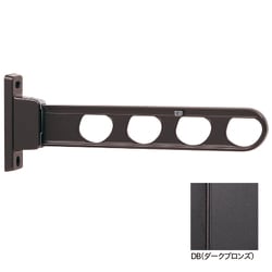 ホスクリーン 屋外用 腰壁用物干 ローコストタイプ 1本入 ダークブロンズ HD-45-DB