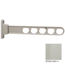 ホスクリーン 屋外用 腰壁用物干 ローコストタイプ 1本入 ステンカラー HD-55-ST