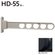 HD-55-BL [ホスクリーン 屋外用 腰壁用物干 ローコストタイプ 1本入 ブラック]