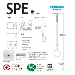 ヨドバシ.com - 川口技研 Kawaguchigiken SPES-W [ホスクリーン 室内用