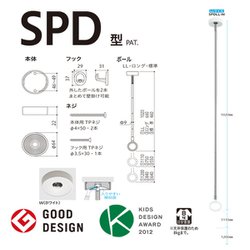 ヨドバシ.com - 川口技研 Kawaguchigiken SPDLL-W [ホスクリーン 室内