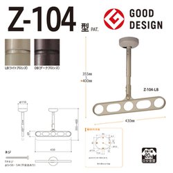 ヨドバシ.com - 川口技研 Kawaguchigiken Z-104-DB [ホスクリーン 屋外