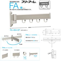 ヨドバシ.com - 川口技研 Kawaguchigiken FA-404-ST [ホスクリーン