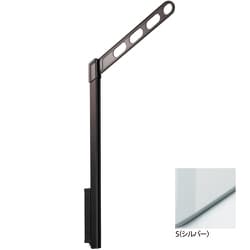 ホスクリーン 屋外用 腰壁用物干 上下式 ハイグレードタイプ 1組（2本入） シルバー LP-55-S