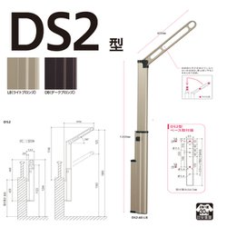 ヨドバシ.com - 川口技研 Kawaguchigiken DS2-60-DB [ホスクリーン