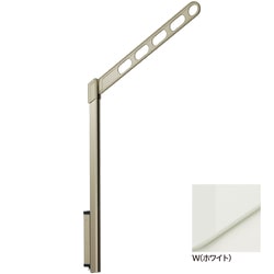 ホスクリーン 屋外用 腰壁用物干 上下式 ハイグレードタイプ 1組（2本入） ホワイト LP-70-W