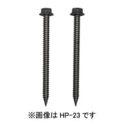 HP-23 [ホスクリーン 直付パーツ（木造） 1袋]