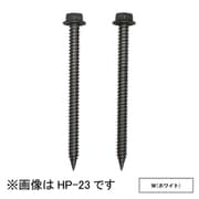 HP-23-W [ホスクリーン 直付パーツ（木造鉄骨） 1袋 ホワイト]