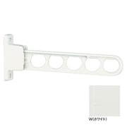 HC-45-W [ホスクリーン 屋外用 腰壁用物干 スタンダードタイプ 1本入 ホワイト]