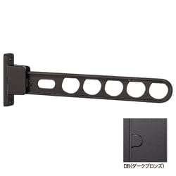 ホスクリーン 屋外用 腰壁用物干 スタンダードタイプ 1本入 ダークブロンズ HC-55-DB