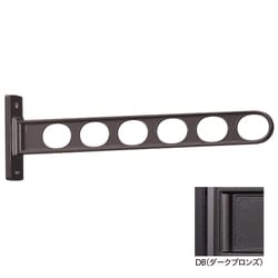 ホスクリーン 屋外用 窓壁用物干 固定アームのローコストタイプ 1本入 ダークブロンズ EK-55-DB