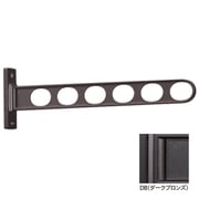 EK-55-DB [ホスクリーン 屋外用 窓壁用物干 固定アームのローコストタイプ 1本入 ダークブロンズ]